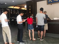 -大通中医馆