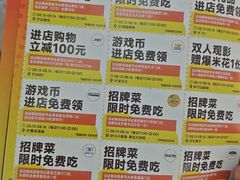 -万达广场(龙湖店)