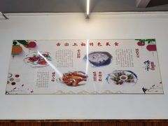 -啊杞恒益饭店(南头总店)