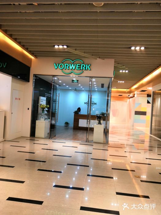 vorwerk(久光百貨店)-圖片-蘇州家居-大眾點評網