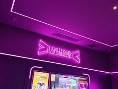 -星聚会KTV X Party(上海真如中海环宇城店)