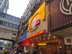 -庐州太太(鼓楼店)