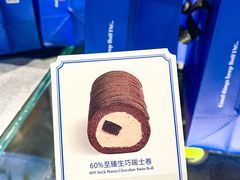 -the Roll'ING手作瑞士卷专门店(卓悦中心店)