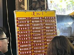 -凌记(泮塘路店)