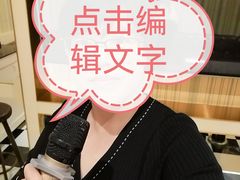 -星聚会KTV(合生汇黑金店)