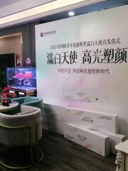 -泉州欧菲医疗美容