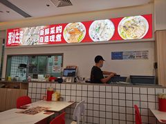 -潮人潮品隆江猪脚饭(城壹汇·流花店)
