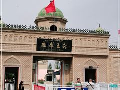 -库车王府