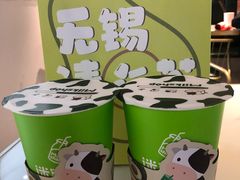 -迷客夏Milksha(无锡苏宁店)