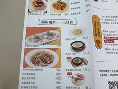-蔡澜点心·粤菜(丽泽天街店)