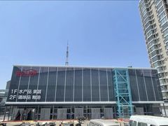 -四道口水产市场