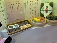 -阮大兴糕团(滨江宝龙店)