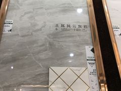 -南国大家装(汉西店)