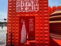 -首开·龙湖成都西宸天街