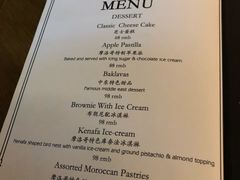 菜单-Tajine Moroccan塔金摩洛哥中东餐厅