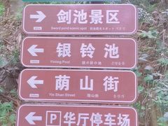 -莫干山风景区