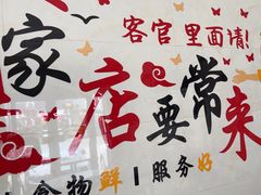 -文娟土菜馆(天柱山店)
