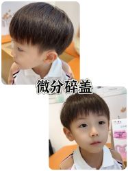 -Oh my head 发小儿童理发(探十里店)