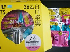 -盒马鲜生(文景博乐里购物广场店)