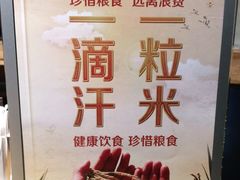 -小城粥道·海胆鲜虾粥(解放广场店)