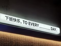 -下酒(华熙店)