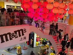 -m豆巧克力世界(上海世茂广场店)