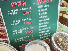 -西双版纳傣族园