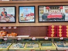 -芦庄子桂顺斋(和平路总店)