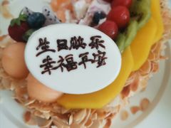 -幸福西饼生日蛋糕·下午茶(沈河店)