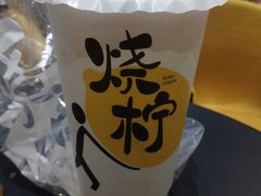 珍珠奶茶-烧柠·柠檬茶(大融城店)
