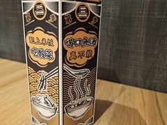 -太二酸菜鱼(金沙印象城店)