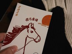 -月球咖啡retro