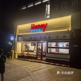 第2次中这个免费菜：尼可炸鸡年糕串