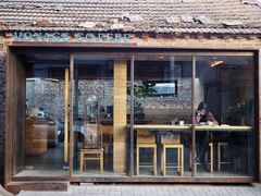门面-VOYAGE COFFEE(北锣鼓巷店)