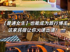 -湖光月色临湖音乐餐厅(台儿庄古城店)