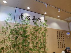 -鲜芋仙(高新益田假日里店)