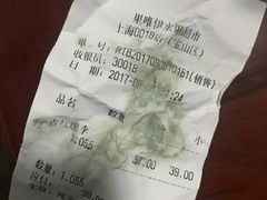 -果唯伊(共和新路店)