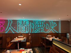 -聚点串吧·小酒局(北京旗舰店)