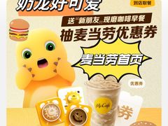 -麦当劳(垡头西路店)