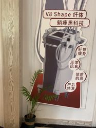 -香秀空间科技抗衰·美容中心