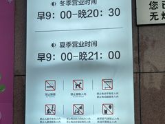 -京北大世界