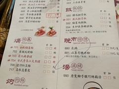 菜单-点都德(千灯湖环宇城店)