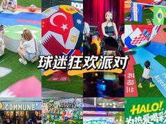 -HALO广场(梨园路店)