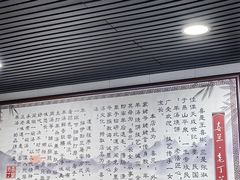 -清真喜兰老丁羊汤特色小吃