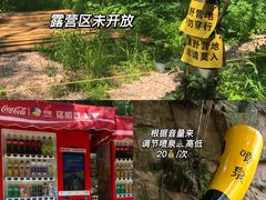 -湖洞水自然风景区