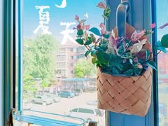 -远洋未来汇