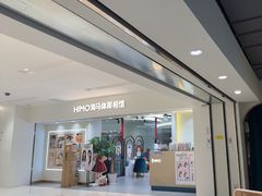 -海马体照相馆(北京apm店)