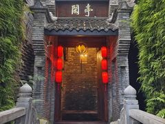 -哈哈曲艺社(西门闲亭店)