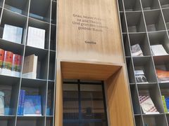 -思南书局·诗歌店