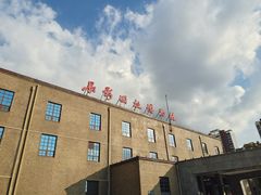 -长影旧址博物馆